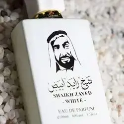 Men's perfume