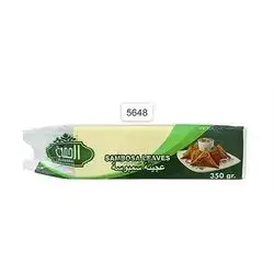 Al Rahma Sambosa Leaves 350g
