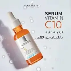 Laroche Posay Pure Vit C Serum