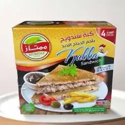 Chicken Kubbah 450 Gram