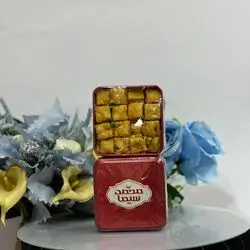 Square Iranian Suhani