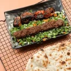 Syrian Kebab