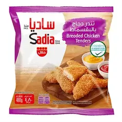 Sadia Chicken Fillet