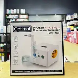 optimal compressor nebulizer