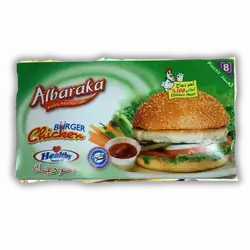 Al Baraka Chicken Burger 8 Count