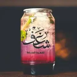 Mix Berry Mojito