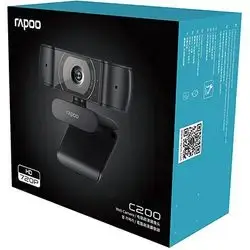 Papoo C200 Webcam