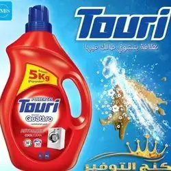 Automatic Washing Machine Fluid 5 Kg