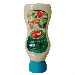 Sahar Yogurt Mayonnaise