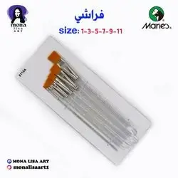 Artist Brush