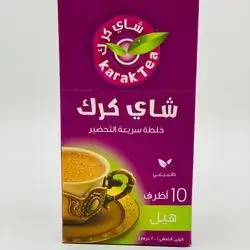 Karak Tea Cardamom 200G