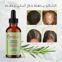 Serum Hair