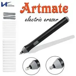 Electric Eraser-Artmate