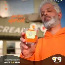 Apricot Ice Cream