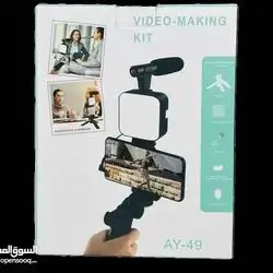 Video -making Kit Py-49