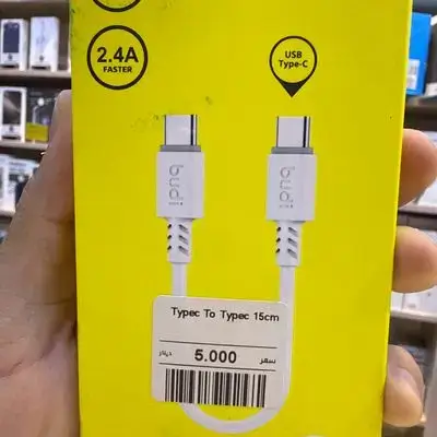 Cable TypeC to TypeC 15cm