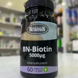 BB - biotin tablet 5000πg