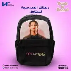 Backpack BTS