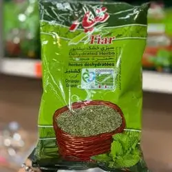 Coriander