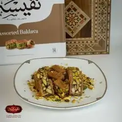 Iraqi Red Bluria With Pistachio