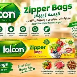 Zipper Bags 50Bags 18cm x 21cm