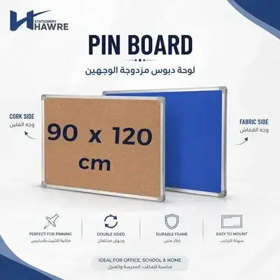 Double-sided pin board 120 x 90 cm