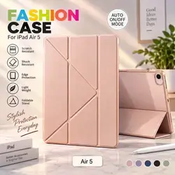 IPAD AIR 5 CASE