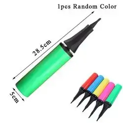 Balloon Pump, Hot Air Balloon Pump for Wedding, Birthday Party- color