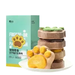 E914 Yee Freeze-Dried Pet Treats