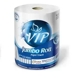 VIP Jumbo Roll Paper Towel 500g
