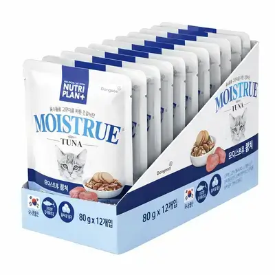 Nutriplan Tuna 12x