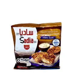 Sadia Broasted Chicken Fillet 750 g