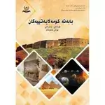 کۆمەڵایەتی