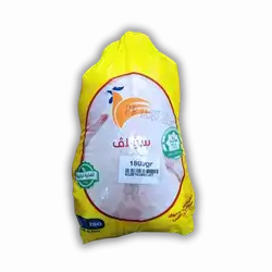 Solaf Chicken 1800 kg