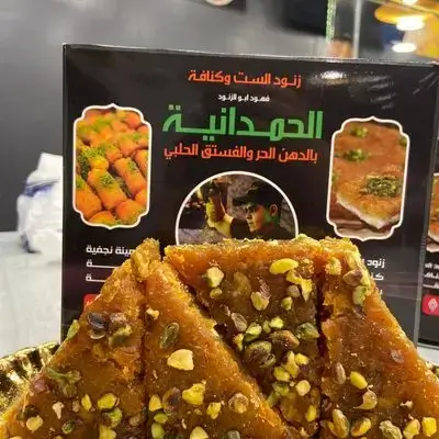 Carrot Halawa
