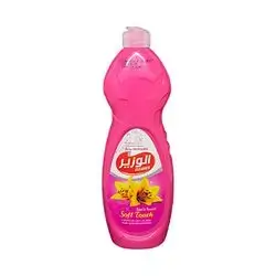 Alwazir Cleaner