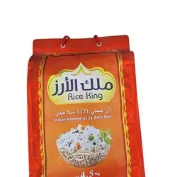 برنج ئەرز ملک ٤،٥ کگم