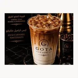 Iced Caramel Macchiato