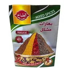 Al Tabax Mixed Spices