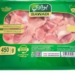 Chicken Gizzards 450 Gram