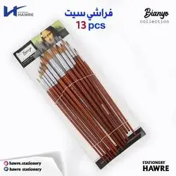 Set brush-bianyo