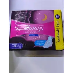 Always Max Thick Night 48