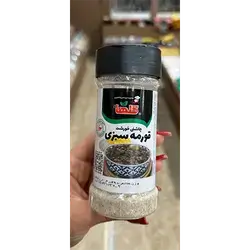 Qurma Sabzi Spice