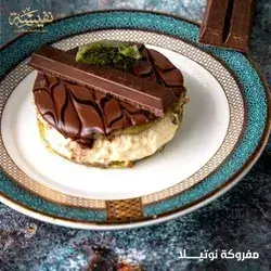 Mafrukh With Cream And Nutella