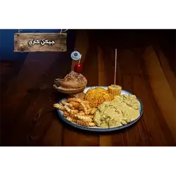 Chicken Curry
