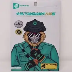 Sikenai Privacy Screen Protector Iph13Pro