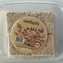 Local White Sesame
