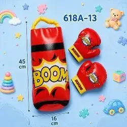 Leather Boxing Set 80 × 40 × 82