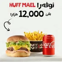 Huff Meal