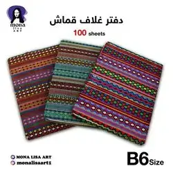 notebook cover folklore 100 sheets size B6